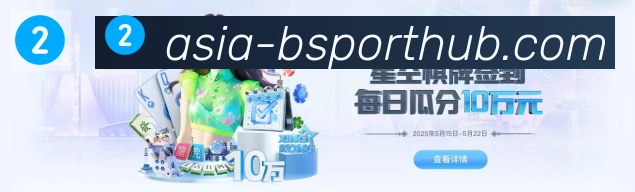 必一体育官网APP 高清赛事图